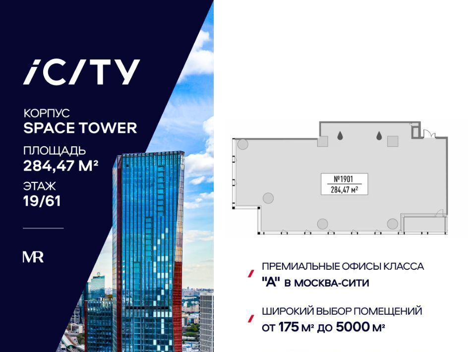 офис г Москва метро Шелепиха проезд Шмитовский 37 фото 20