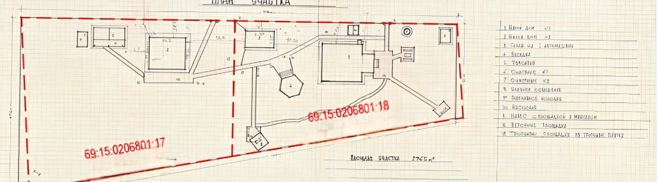 дом р-н Конаковский снт Иволга 13 фото 33