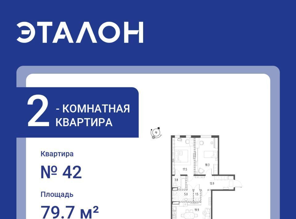 квартира г Санкт-Петербург Черная Речка Выборгская сторона ул Лисичанская 15 ЖК «Domino Premium» округ Ланское фото 1