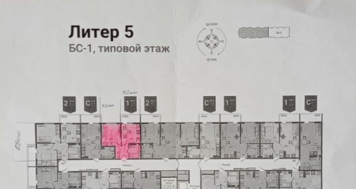 квартира г Сочи р-н Адлерский посёлок Кудепста ЖК Флора с Илларионовка р-н Адлерский Адлер фото 10