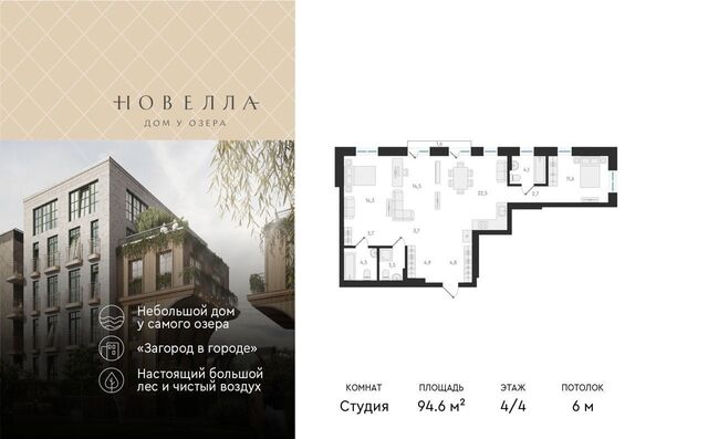 р-н Заельцовский дом 1 фото