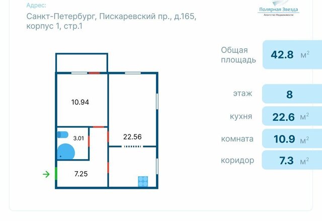 метро Академическая пр-кт Пискарёвский 165к/1 ЖК «Ручьи» округ Полюстрово фото