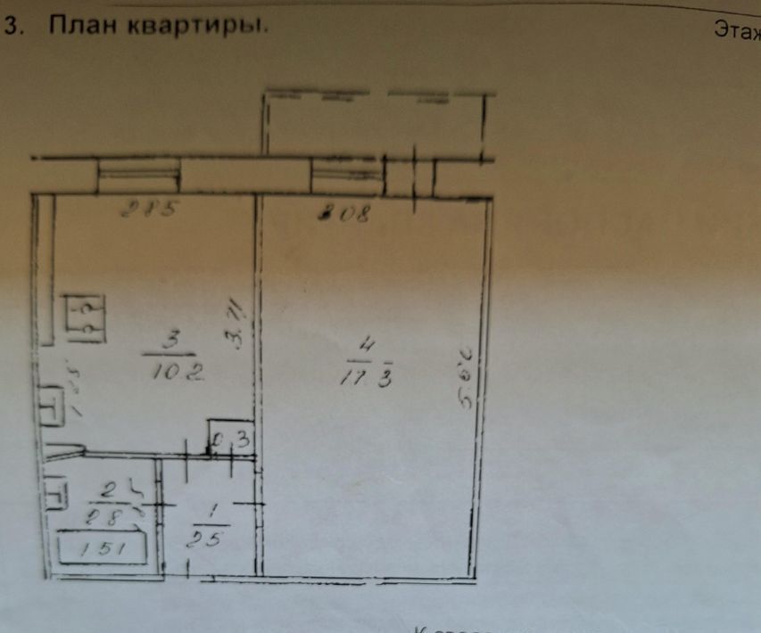 квартира г Уфа р-н Советский ул Сагита Агиша 14/1 фото 13