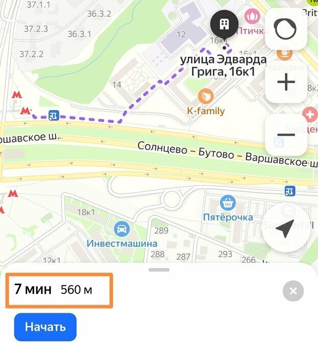 квартира г Москва метро Коммунарка ТиНАО жилой комплекс Скандинавия, улица Эдварда Грига, 16к 1 фото 20