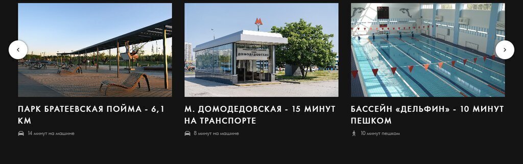 квартира городской округ Ленинский п Развилка пр-д Римский 7 ЖК «Римский» Домодедовская фото 22