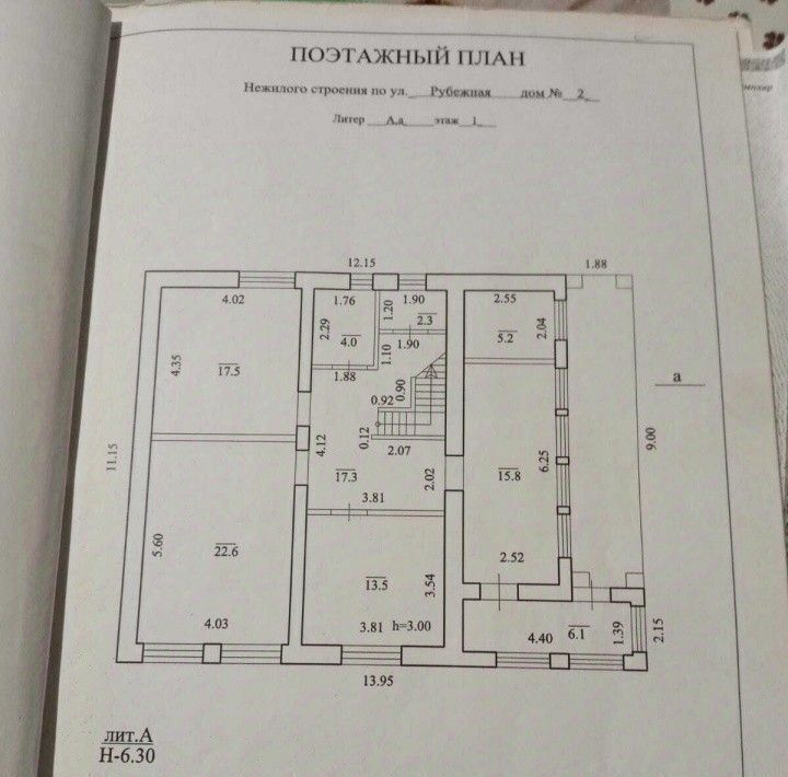 дом г Уфа р-н Кировский ул Рубежная 2 фото 1