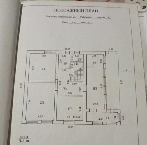 дом р-н Кировский ул Рубежная 2 фото