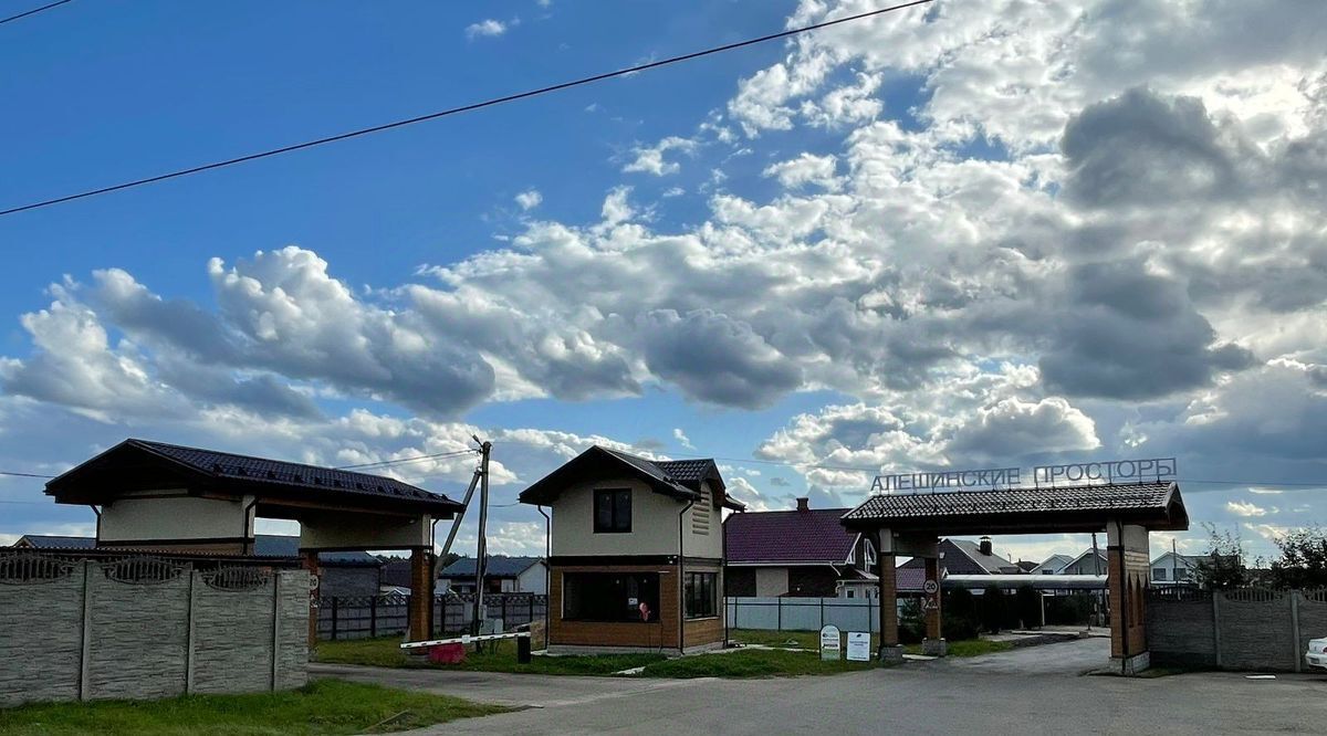 дом городской округ Пушкинский д Алёшино Алешинские Просторы кп, 105 фото 37