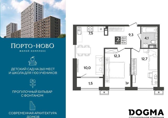 ул Красина 6 р-н Приморский ЖК «Порто Ново» фото