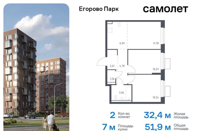 городской округ Люберцы рп Томилино ЖК «Егорово Парк», корп. 3. 2 фото