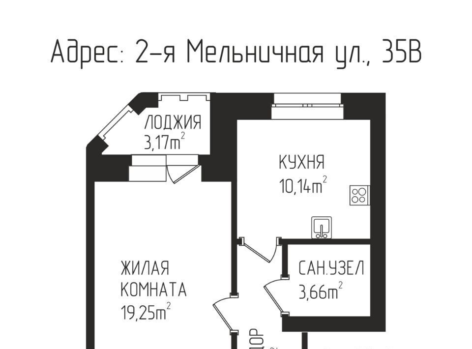 квартира г Ярославль р-н Фрунзенский ул 2-я Мельничная 35в фото 10