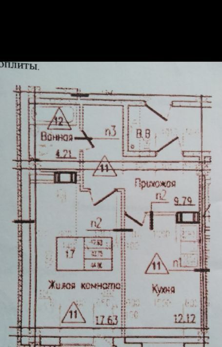 квартира р-н Всеволожский п им Свердлова проезд Западный 11ак/1 Обухово фото 22