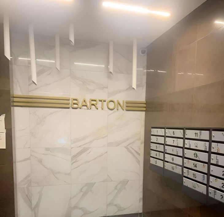 квартира городской округ Мытищи п Нагорное ш Липкинское 6 квартал BARTON Бибирево фото 10