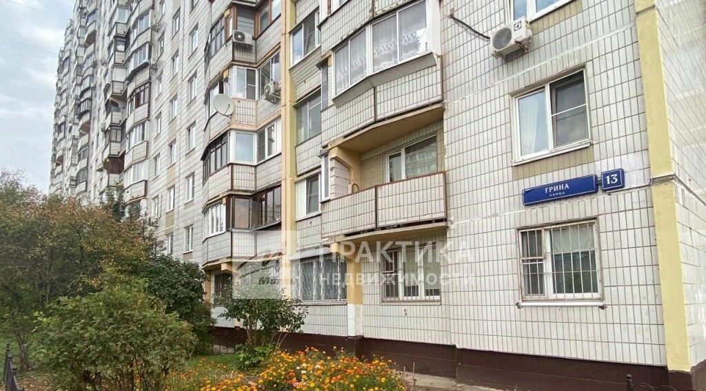 квартира г Москва метро Бульвар Дмитрия Донского ул Грина 13 фото 20