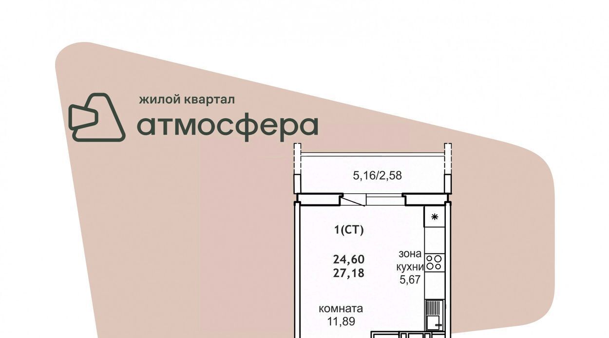 квартира р-н Сосновский п Западный Кременкульское с/пос, ул. Дружбы, с 1 фото 2