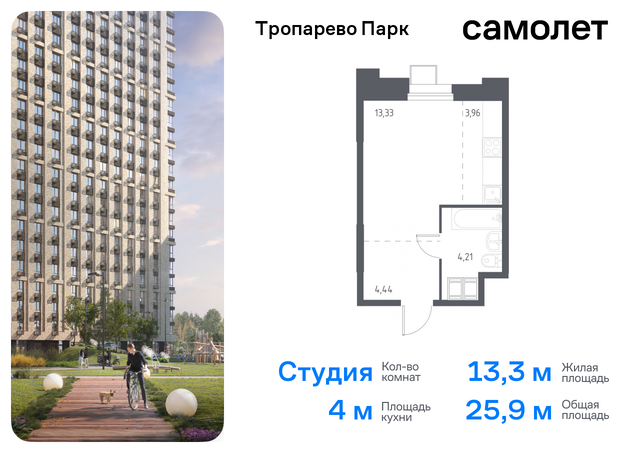 метро Румянцево Коммунарка, многофункциональный комплекс Тропарево Парк, к 2. 3, Киевское шоссе фото