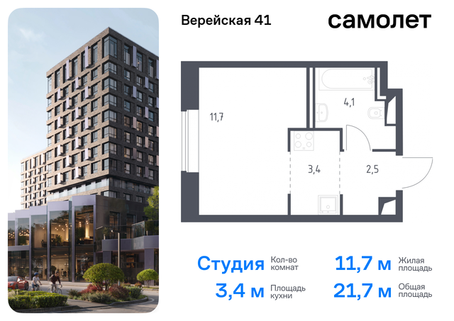 Очаково-Матвеевское 2/1 Давыдково фото