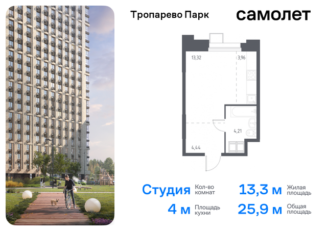 метро Румянцево Коммунарка, многофункциональный комплекс Тропарево Парк, к 2. 3, Киевское шоссе фото