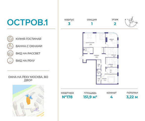 метро Терехово Хорошево-Мневники ул Нижние Мнёвники 1 фото