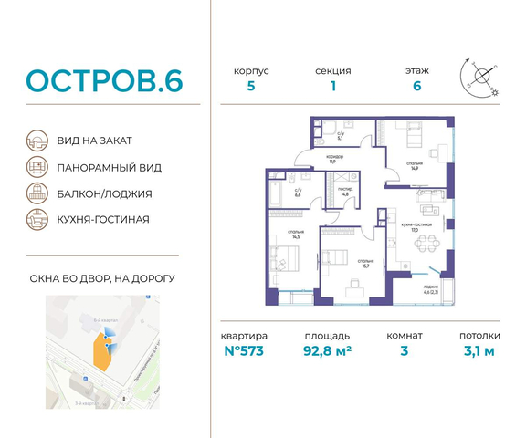 метро Терехово ул Нижние Мнёвники 37б/2 фото