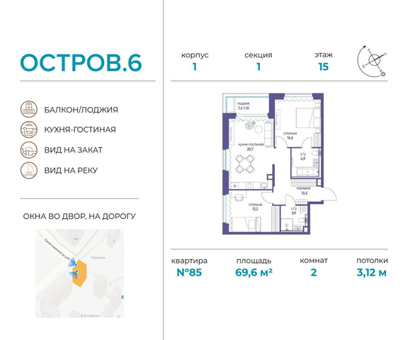 метро Терехово ул Нижние Мнёвники 37б/2 фото