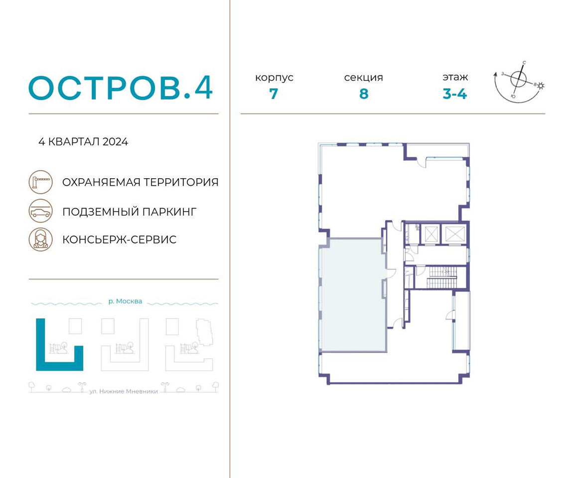 квартира г Москва метро Терехово Хорошево-Мневники ул Нижние Мнёвники 9 муниципальный округ Хорошёво-Мнёвники фото 2