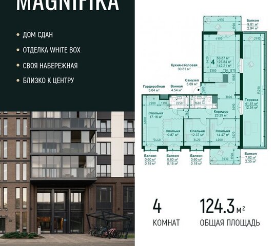 метро Новочеркасская дом 5к/3 ЖК Magnifika Residence округ Большая Охта фото