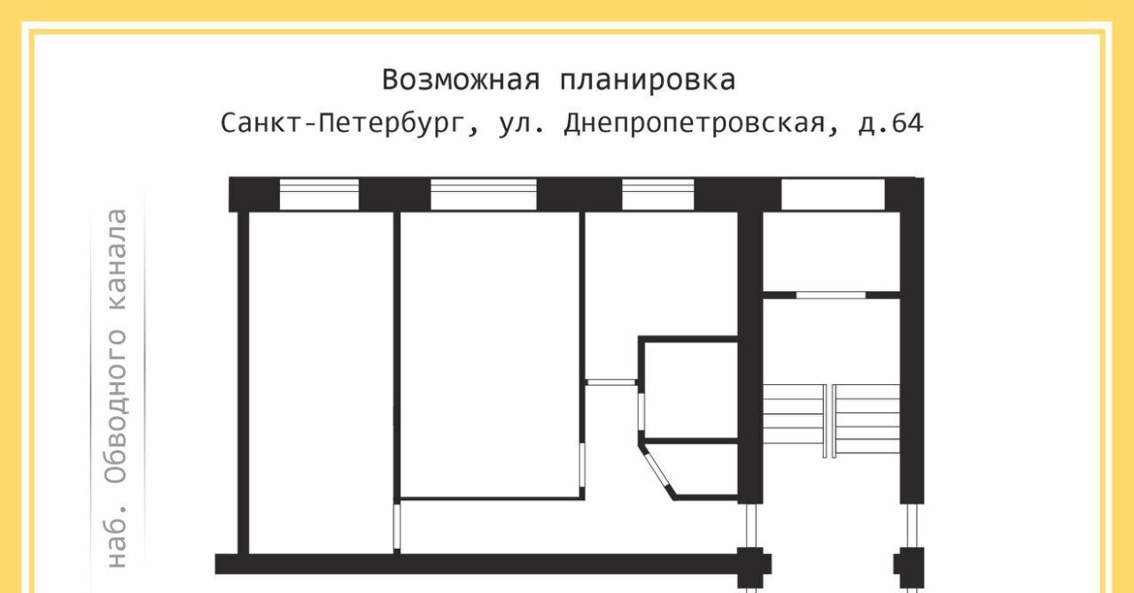 квартира г Санкт-Петербург метро Обводный Канал 1 ул Днепропетровская 45 фото 29