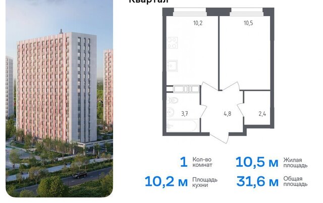 п Сосенское п Газопровод ЖК «Ольховый Квартал» к 2. 1 фото