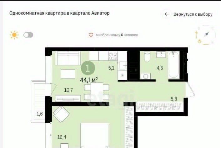 квартира г Новосибирск Заельцовская ул Аэропорт 23/1 фото 8