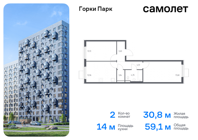 Домодедовская, жилой комплекс Горки Парк, 8. 2, Володарское шоссе фото