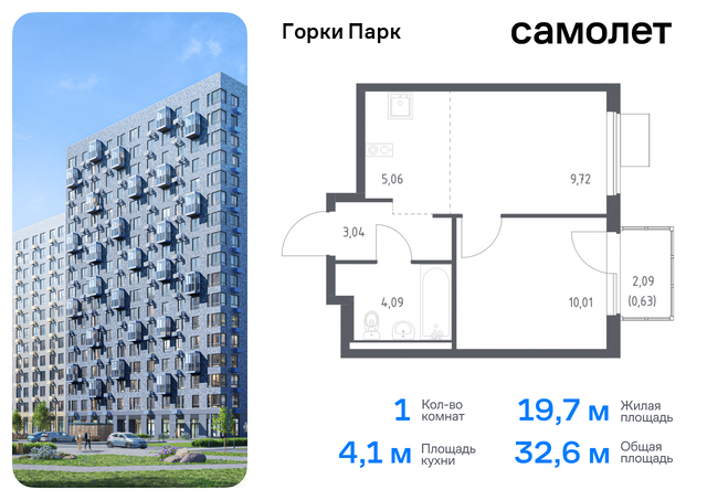 Домодедовская, жилой комплекс Горки Парк, 8. 1, Володарское шоссе фото