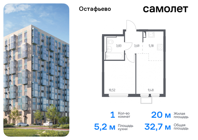 метро Щербинка жилой комплекс Остафьево, к 15, Симферопольское шоссе фото