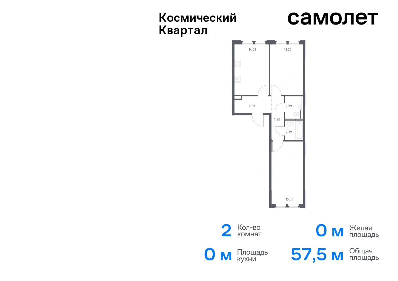 квартира г Королев ул Тихонравова Юбилейный фото 1