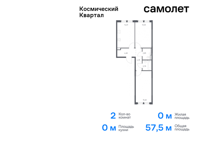 ул Тихонравова Юбилейный фото