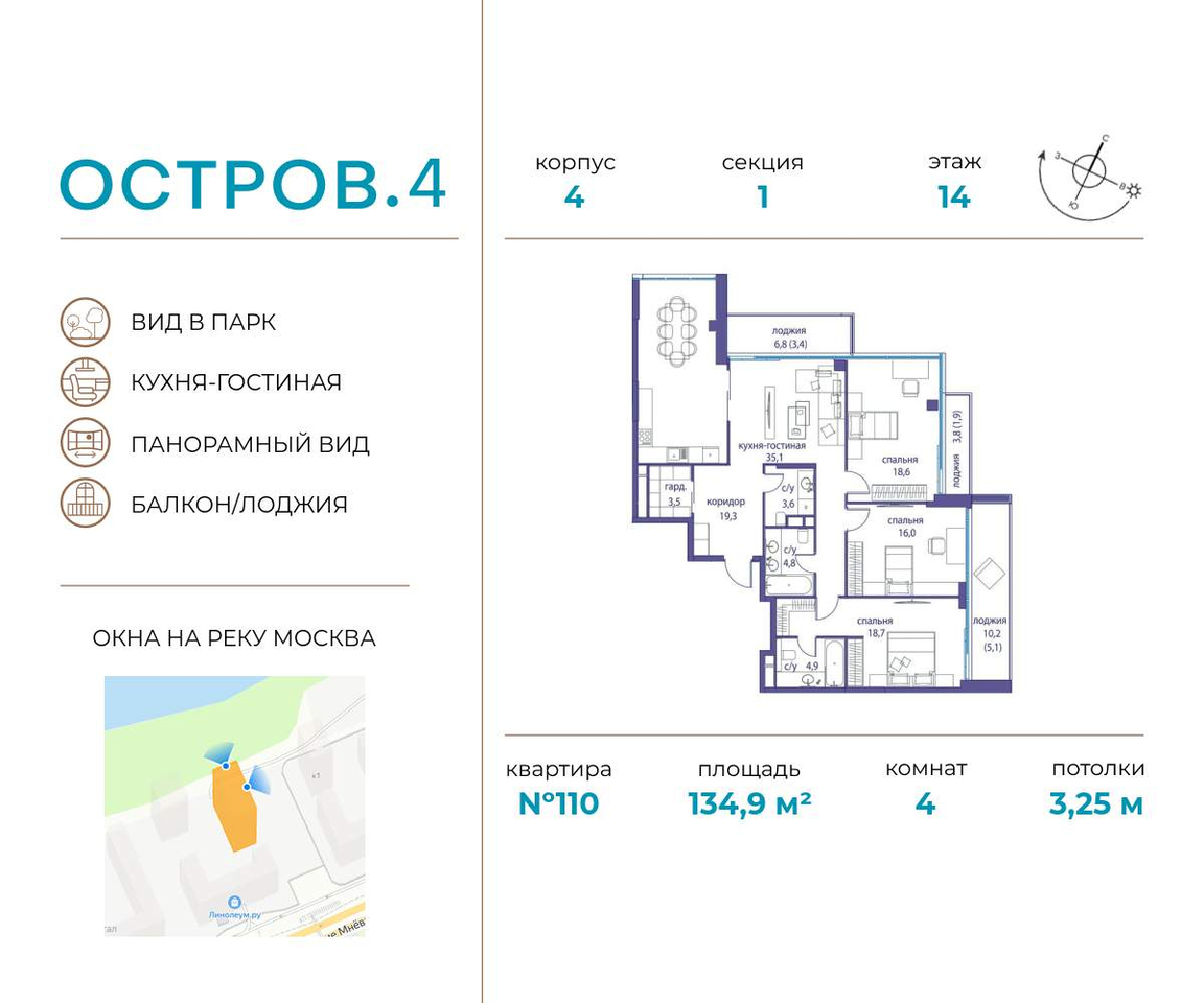 квартира г Москва метро Терехово Хорошево-Мневники ул Нижние Мнёвники 1 фото 1