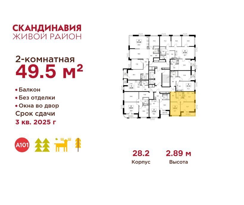 квартира г Москва п Филимонковское метро Коммунарка ТиНАО квартал № 167 фото 2