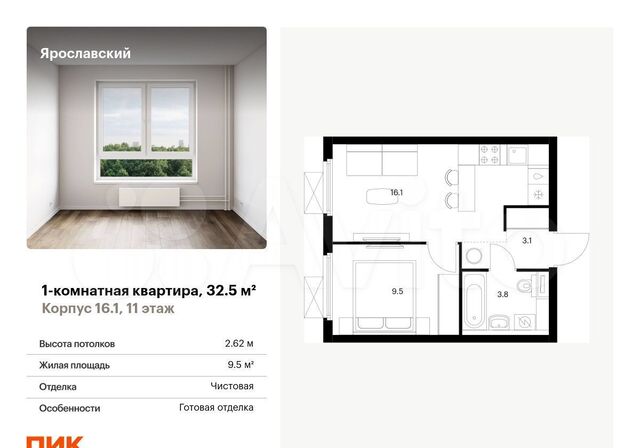 16-й микрорайон улица Борисовка/Мира/Юбилейная, Жилой район «Ярославский», Медведково фото