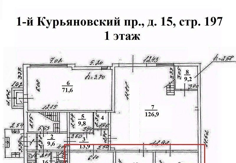 производственные, складские г Москва метро Печатники 1-й Курьяновский проезд, 15С 197 фото 23