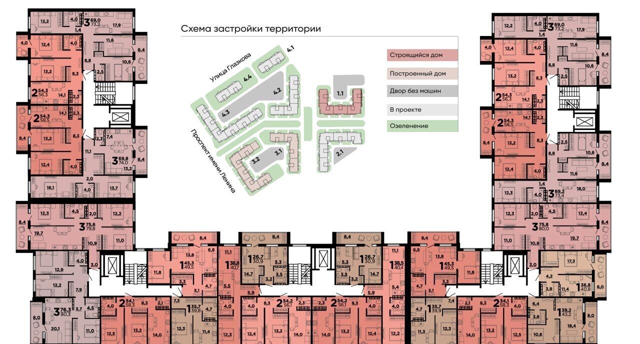 квартира г Волгоград р-н Центральный пос. Метизный ул им. Глазкова 16 ЖК «ЦЕХ» фото 22