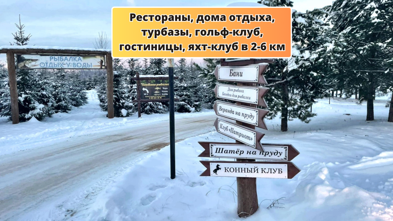 земля городской округ Дмитровский д Свистуха фото 8