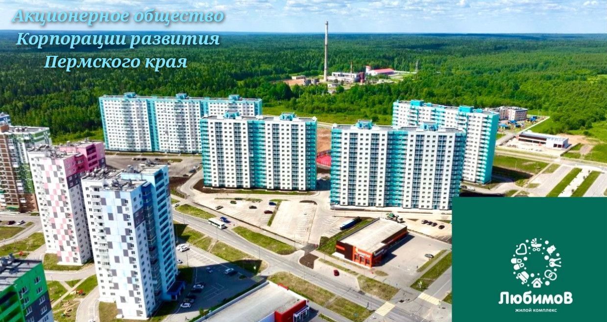 квартира г Березники Усольский-2 ул Геннадия Братчикова 6 фото 2