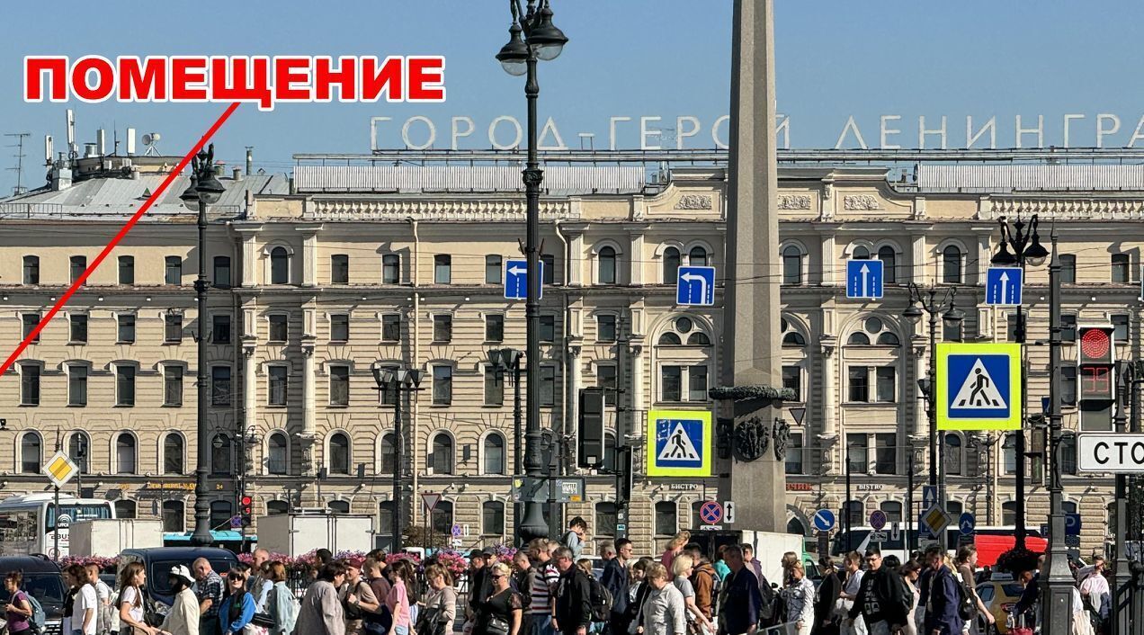 торговое помещение г Санкт-Петербург метро Площадь Восстания пр-кт Лиговский 53 фото 6