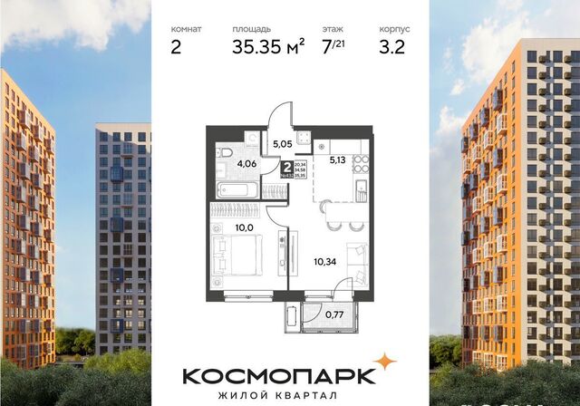 р-н Ленинский ул Болдина 22 ЖК «Космопарк» фото