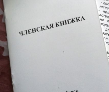 метро Площадь Гарина-Михайловского р-н Железнодорожный ул Ленина 75 фото