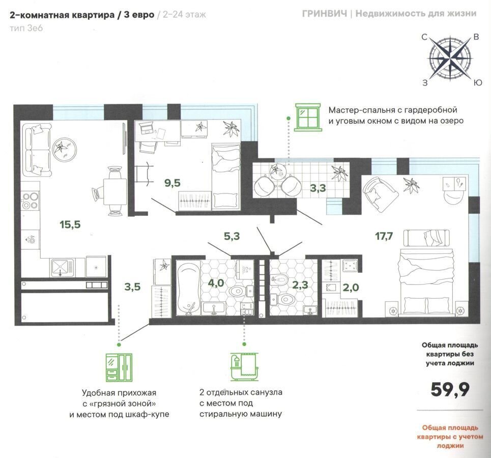 квартира г Екатеринбург Машиностроителей ул. Блюхера, д. 38 фото 1