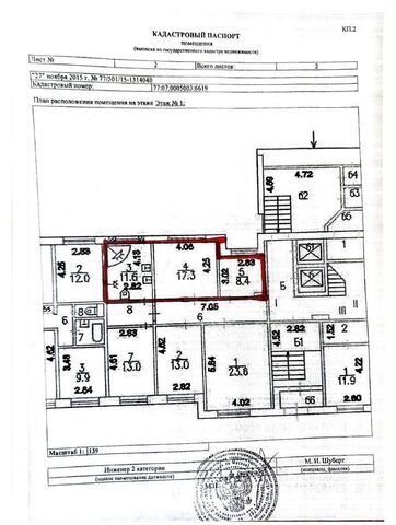 офис метро Славянский бульвар дом 1к/3 фото