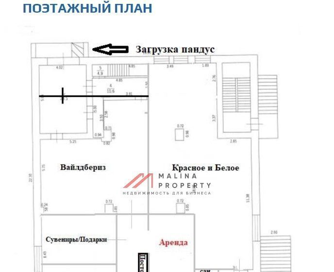 торговое помещение городской округ Богородский г Ногинск ул Комсомольская 24а Некрасовка фото 7