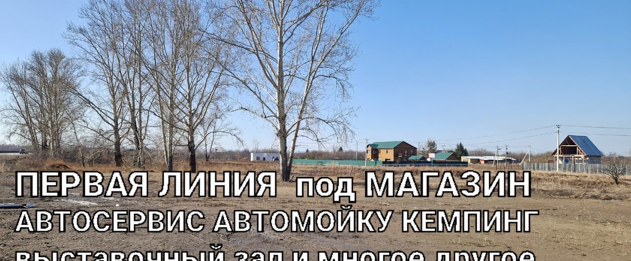 земля г Красноярск р-н Центральный ул Революции фото 2