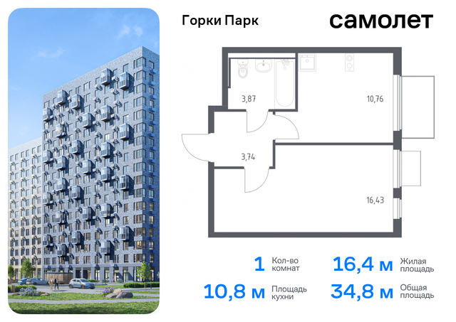 Домодедовская, жилой комплекс Горки Парк, 6. 1, Володарское шоссе фото